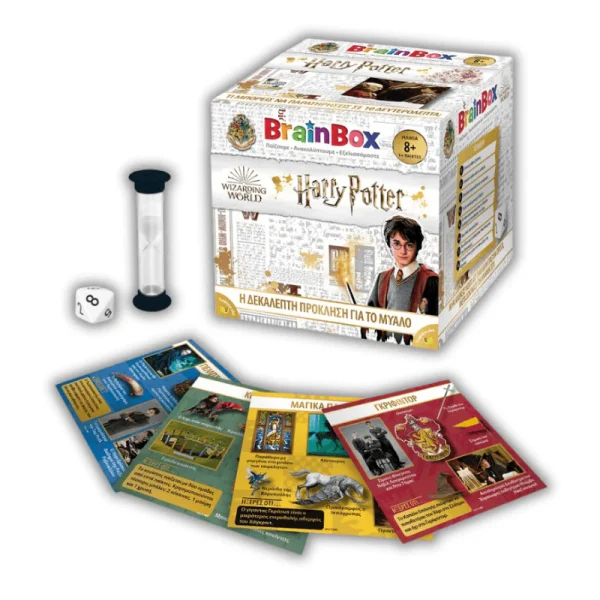 BrainBox Harry Potter Επιτραπέζιο Παιχνίδι - Image 2