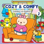 Colouring Book Anti-Stress Cozy & comfy 2