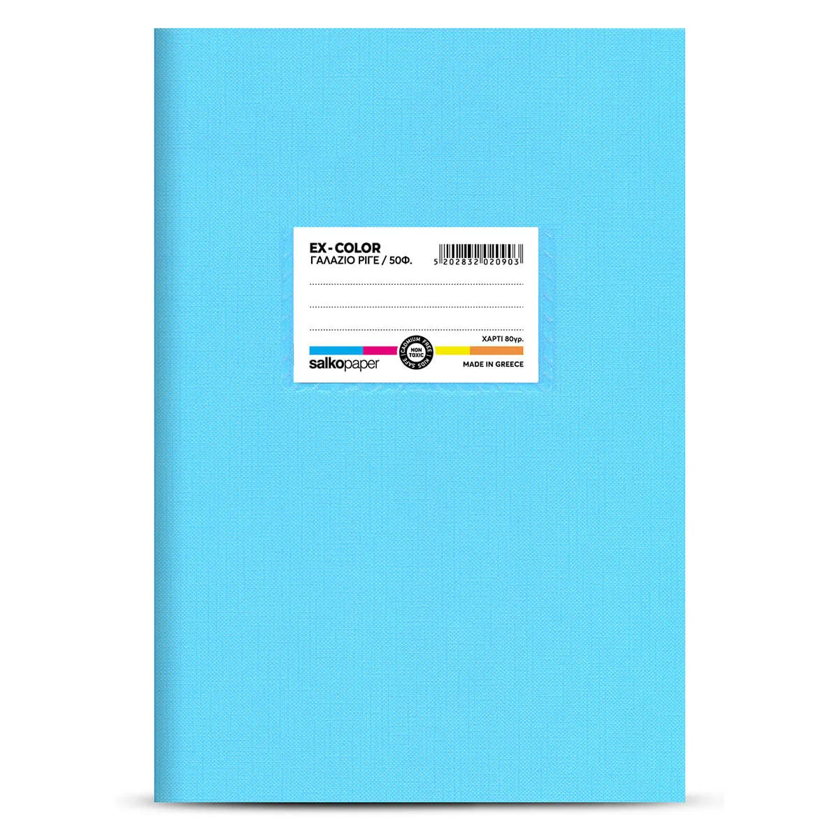 Τετράδιο Salko Paper Ριγέ Β5 50φ EX-Color Γαλάζιο - Image 1