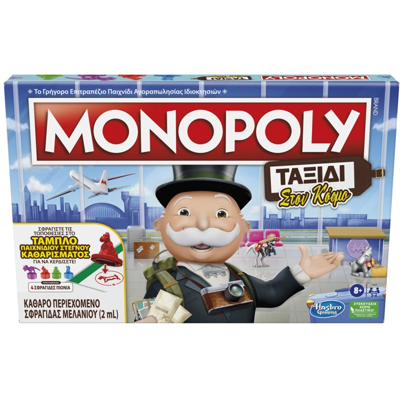 F4007-1 Monopoly Ταξίδι στον Κόσμο - Image 1