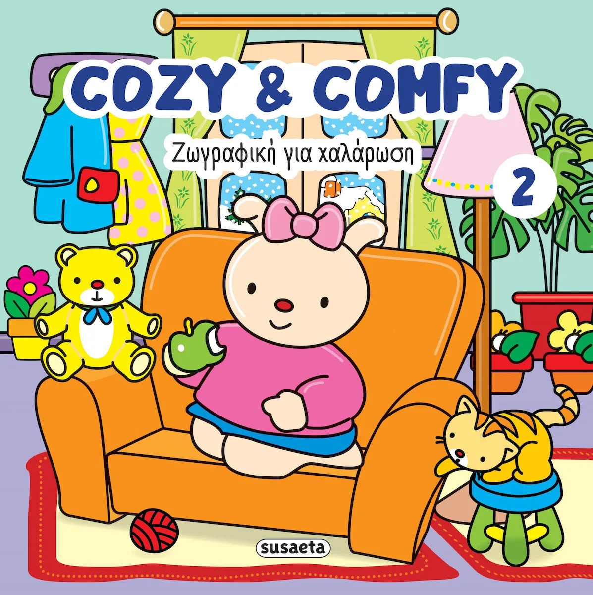 Colouring Book Anti-Stress Cozy & comfy 2 - Image 1