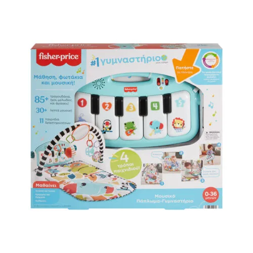 Fisher-Price®Εκπαιδευτικό Γυμναστήριο Μουσικό Πιανάκι HWY55